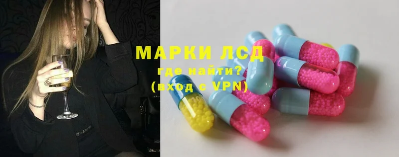 купить   Карабулак  LSD-25 экстази ecstasy 